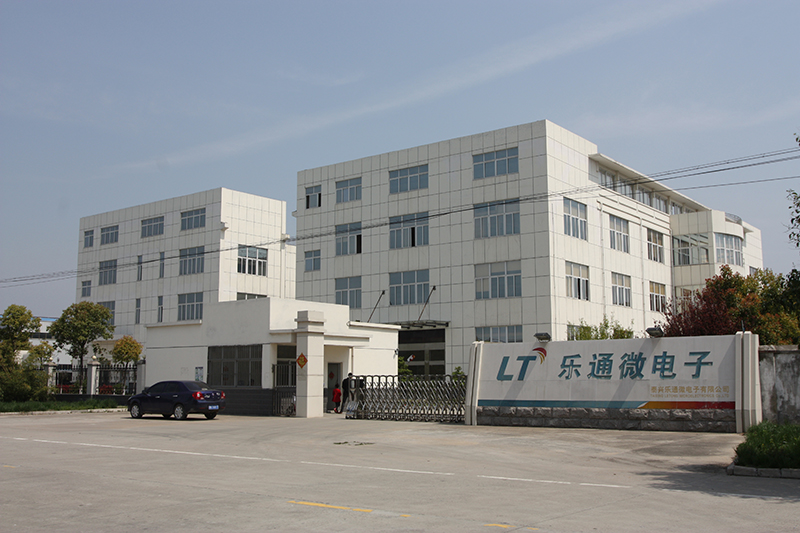 泰興市樂通微電子有限公司廠房及附屬用房工程