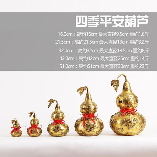 銅欣祥純銅葫蘆擺件家居裝飾品擺設(shè)客廳辦公室工藝品風(fēng)水招財擺件