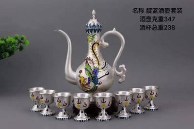 景泰藍工藝產(chǎn)品廠家景泰藍茶具酒具燒水壺系列s999